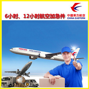 成都天府机场快递公司谈空运的四大作用是什么